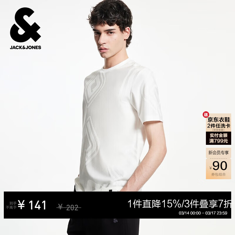 �ܿˡ���˹��JACK&JONES����װ�ļ��¿�T���ٴ������ճ���������֯������Բ�����225301015 A06����ɫ M ��175��