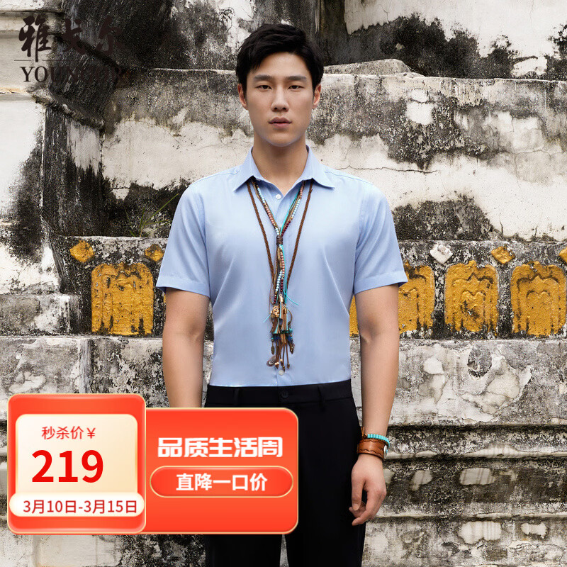 �Ÿ����YOUNGOR����������д�ɫ�ỨDP���̳����������Ͽ���ƽ���״��� ǳ�����Ứ 39 219Ԫ