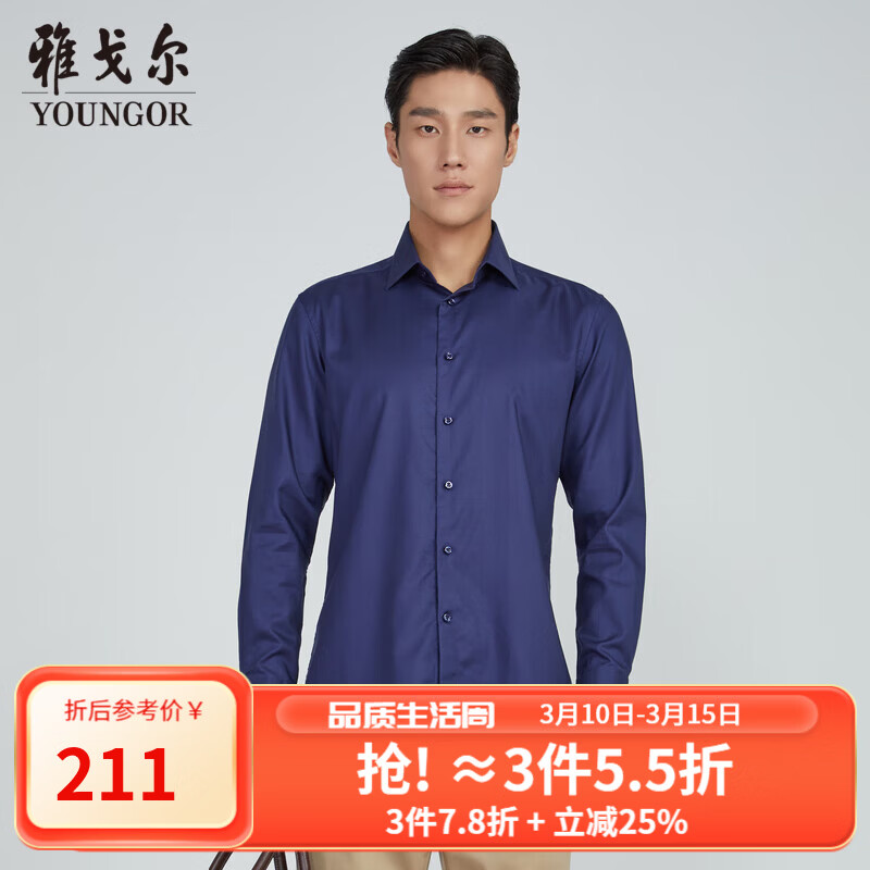 �Ÿ����YOUNGOR�������������ɫDP���̳���ȫ����������͸��ƽ�������״��� ���� 39 199.5Ԫ