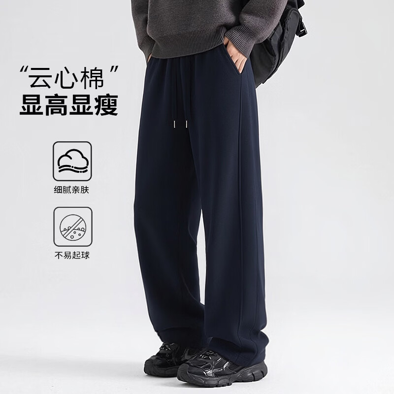 西盟罗盾 AURUM PELTATE男款爆款2026新款男士裤子宽松直筒卫裤男生休闲裤男款 藏蓝 XL 140-160斤 