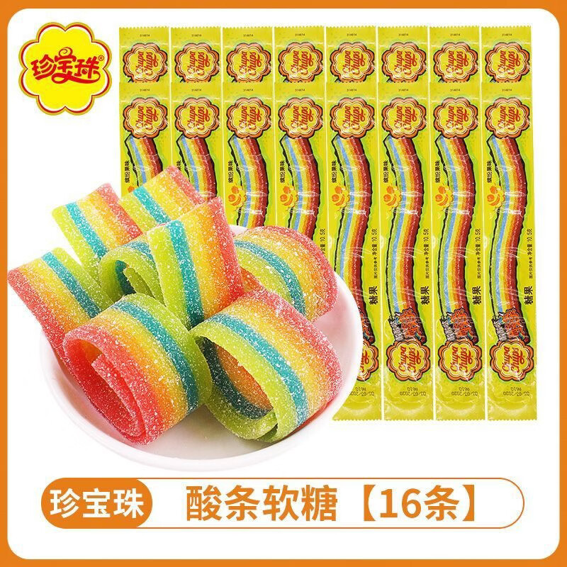 珍宝珠阿尔卑斯酸酸条糖爆酸糖水果味软糖儿童零食网红糖果 【16条】酸条糖10.5g*16