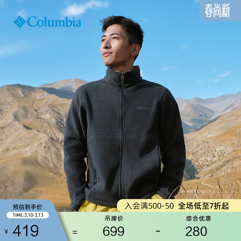 Columbia���ױ��ǻ��������˶�����ͽ�����б�ůץ����XM8719 015 ���� M (175/96A) 374Ԫ