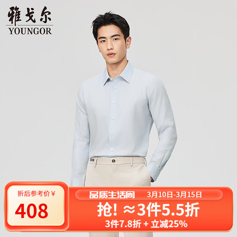 �Ÿ����YOUNGOR�����������ȫ������ȫ��װ�ĳ���200֧�����ƿ���ƽ��2026��Ʒ ��ɫ����VLTP114785DJY 41 ��175/96Y�� 459.26Ԫ