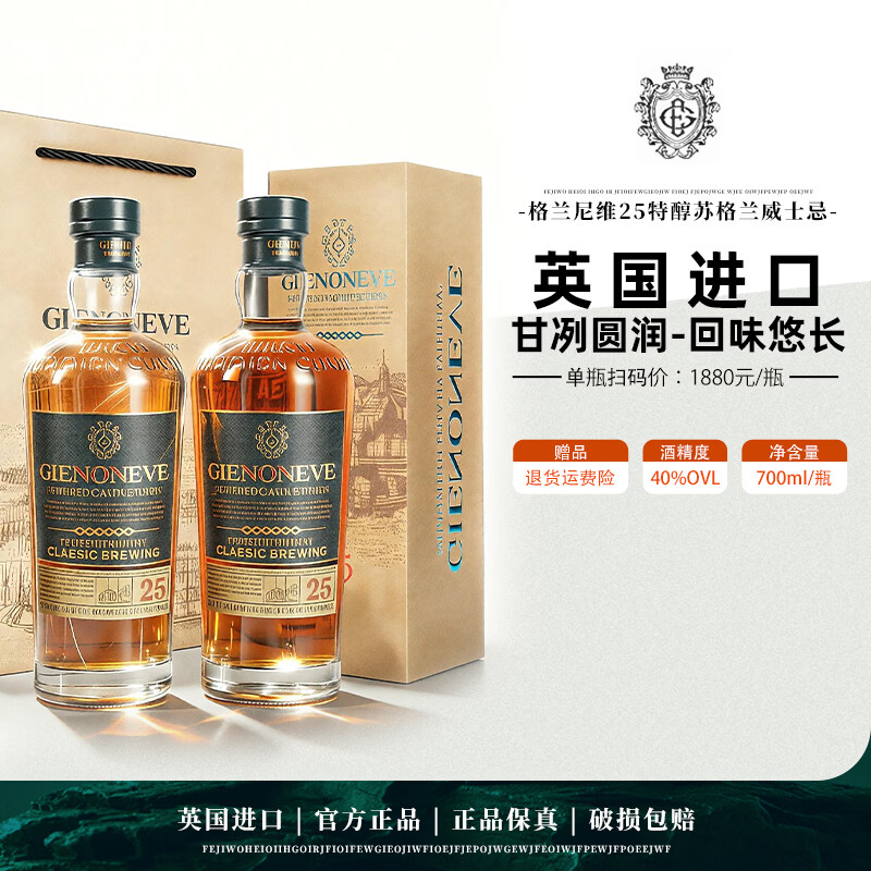 ������ά25�ش���ʿ��40�� 2ƿ����ʿ�ɡ� 88Ԫ