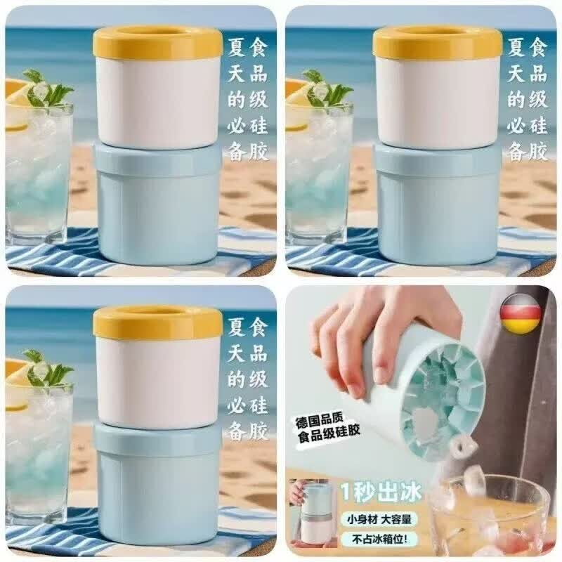 捏捏制冷杯冰冰格冰块模具速冻器制冰杯制冰冰盒家用冰桶冰盒圆筒 【6个装】制冰不等待