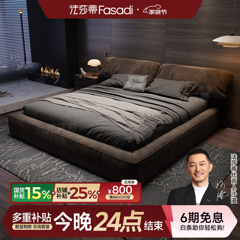 ��ɯ�� ����èץ����������䲼�մ���ʽ˫�˴�1.8���ִ���Լ�� ����èץ����+7�����޴���+���� ���������ܼӺ��ľ�î�ŹǼܡ�1.8*2m���ṹ 12449.4Ԫ(������)