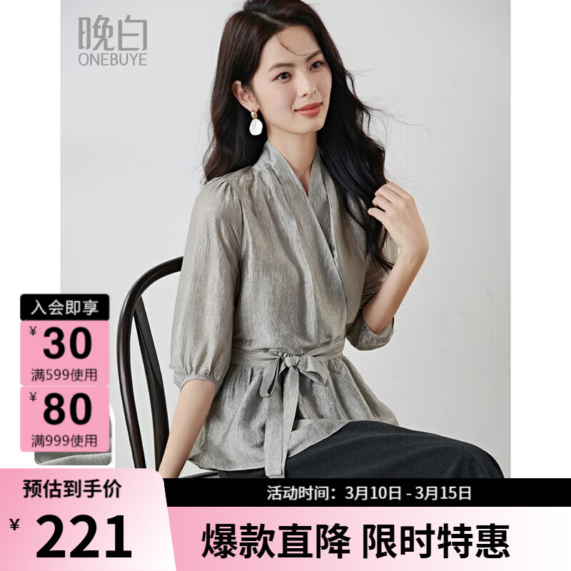 晚白2026春复古优雅宫廷风缎面亮丝醋酸上衣系带收腰遮肉荷叶边衬衫女 银灰色 XL