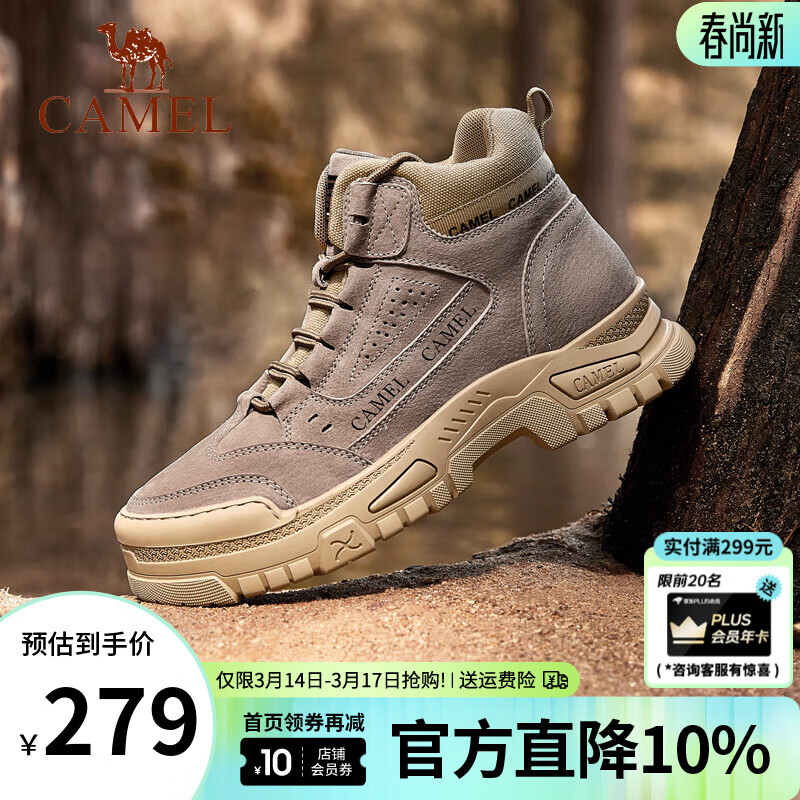 骆驼（CAMEL）马丁靴复古休闲工装靴秋冬季加绒户外徒步厚底增高登山鞋男 G14W076684 卡其 40