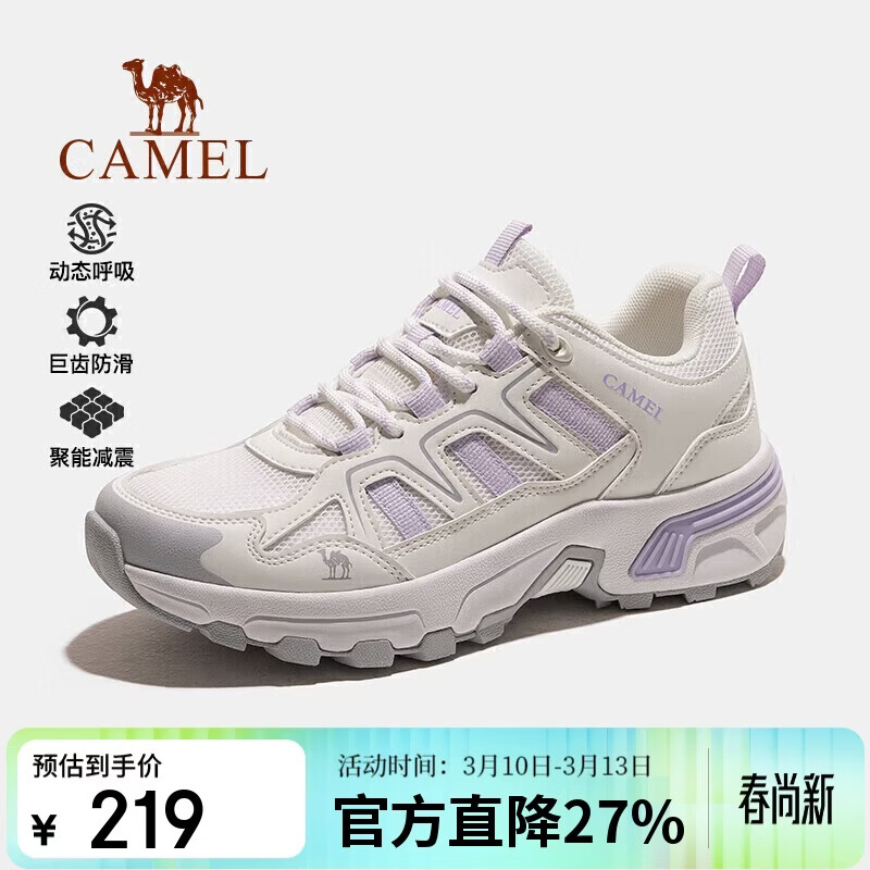 ���գ�CAMEL����̫�С�����ͽ����ɽЬ��Ů����ˮ������ĥ��ɽ�˶�Ь�� 219Ԫ