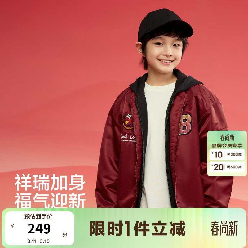 巴拉巴拉童装儿童外套男童棉服2025年春上衣防水拜年服飞行服209125106101