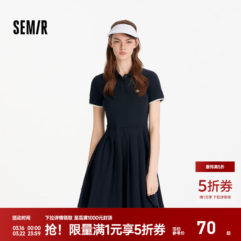 森马男女装5折合集：连衣裙/毛衣/衬衫等低至55.5元