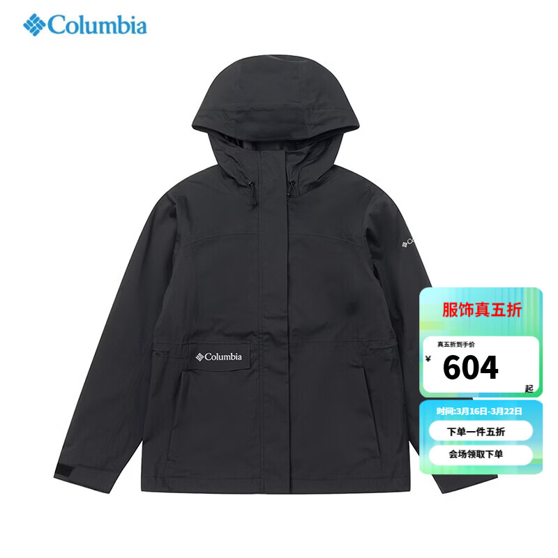 ���ױ��ǣ�Columbia�������Ů26�����¿���˶���ˮ�п���ñ���з���ͽ������XR1622 010 /��ɫ S /155/80A 604Ԫ