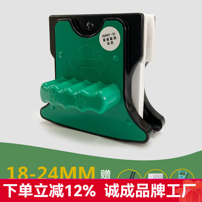 诚成擦玻璃神器双层擦窗神器18-24mm双面玻璃刮清洁新款保洁家政工具