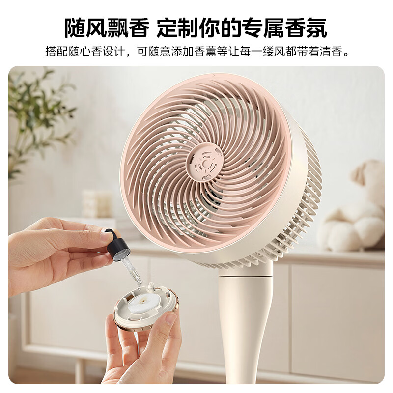 美的（Midea）【超高颜值】空气循环扇家用电风扇空调伴侣节能省电台立两用摇头落地扇卧室客厅低噪对流 【三级造风黑科技】GAJ24XFT