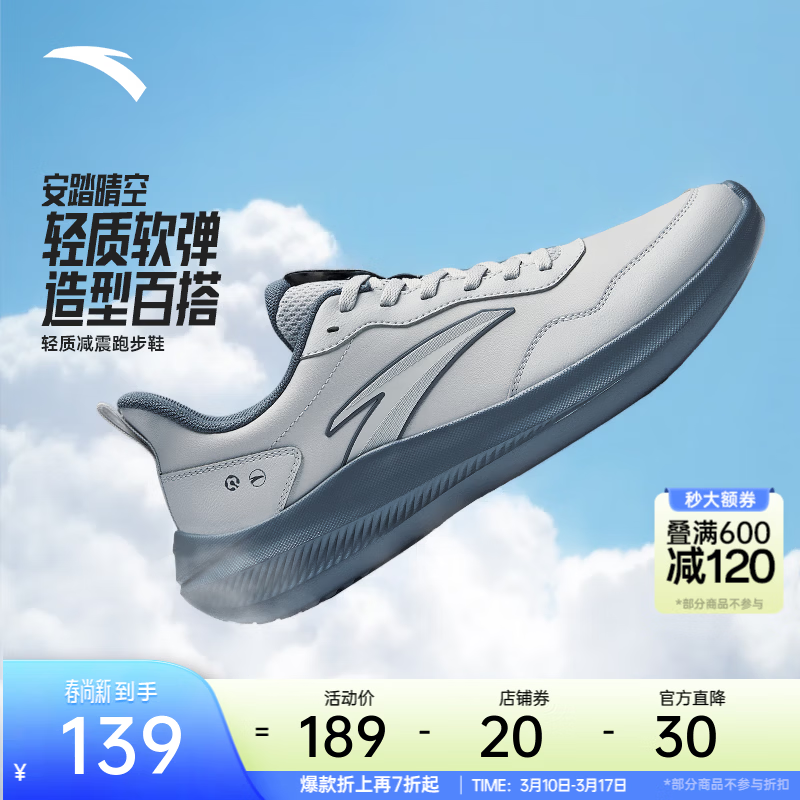 ��̤���حѵ��Ь�˶�Ь����2025�ﶬ�¿��͸�����ͨ����������Ь �����桿оƬ��/��ú��-11 42 133.44Ԫ