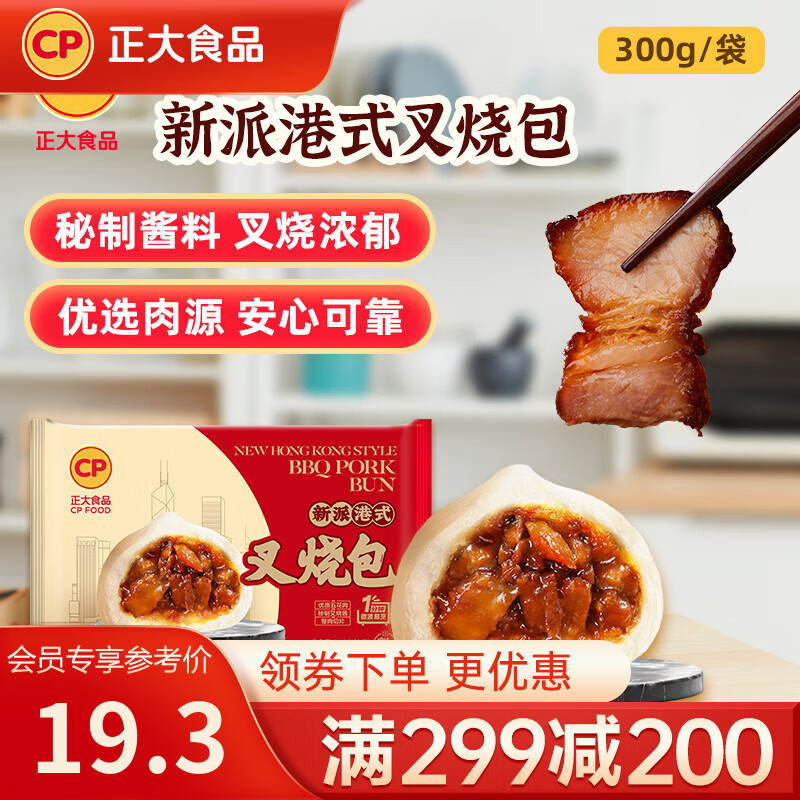 �����ͯ���  ��ʳ ��ʽ������ �ٶ��������䶳���Ʒ  ��ʽ���հ�300g��6ֻװ��