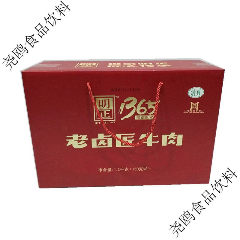 明正河南周口特产明正牛肉牛腱清真五香酱卤牛肉熟食牛腱子肉 140克6袋老卤匠牛肉礼盒送