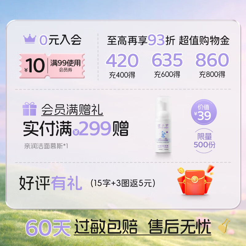 绽小妍婴儿新生儿洗浴泡泡 儿童氨基酸洗发水沐浴露  3-6-12岁 【净澈控油 3岁+】儿童洗发露330ml