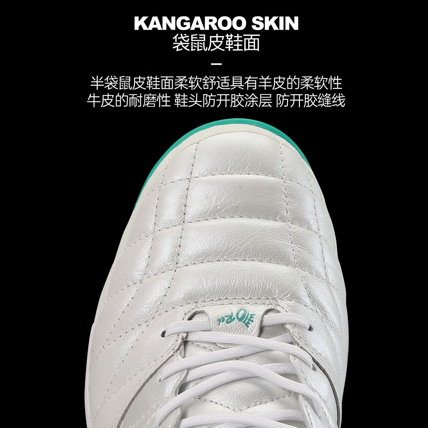 阿仕利塔ATHLETA足球鞋袋鼠皮碎钉男TF宽脚人草减震抗扭转比赛训练球鞋 WHT【白绿】WQK12007 42 适合内长26.5cm