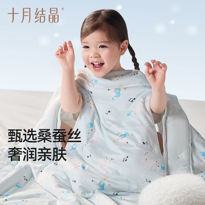 十月结晶婴儿睡袋儿童防踢抱被春夏四季可用四孔抗菌夏凉防踢被上学 熊兔云旅 120*100cm