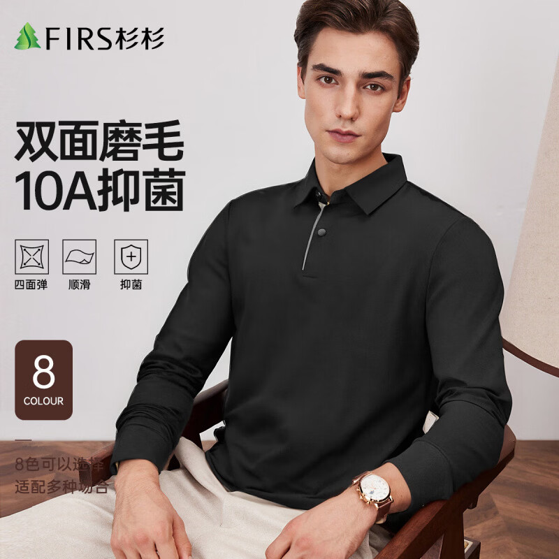杉杉（FIRS）2025春秋款双面磨毛新疆棉柔软亲肤强韧耐穿男士10A级抗菌商务T恤 黑色 M 170/88A