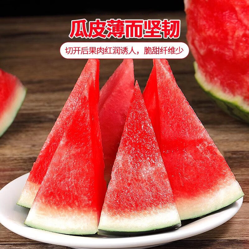 傻果正宗麒麟西瓜10-12斤大瓜 当季有黑子超甜 新鲜薄皮大果 实惠装 10斤-12斤