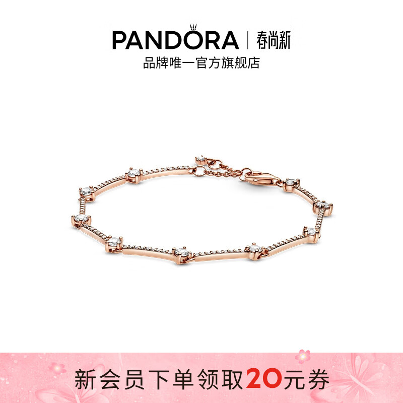 潘多拉（PANDORA）闪耀密镶条链手链女个性简约时尚饰品生日礼物送女友 1 16CM
