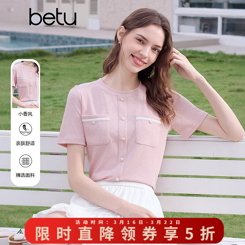 百图（betu）女装2026年春夏新款小香风T恤帕斯蒂尔风柔光滤镜粉短袖女2603T10 粉红 M （粉红预售04/04发货）
