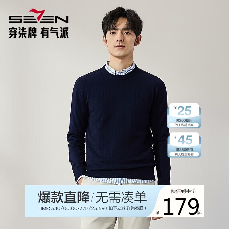 ������֯���п��ʱ���������������ʰٴ���ʿԲ��ë�� 154Ԫ