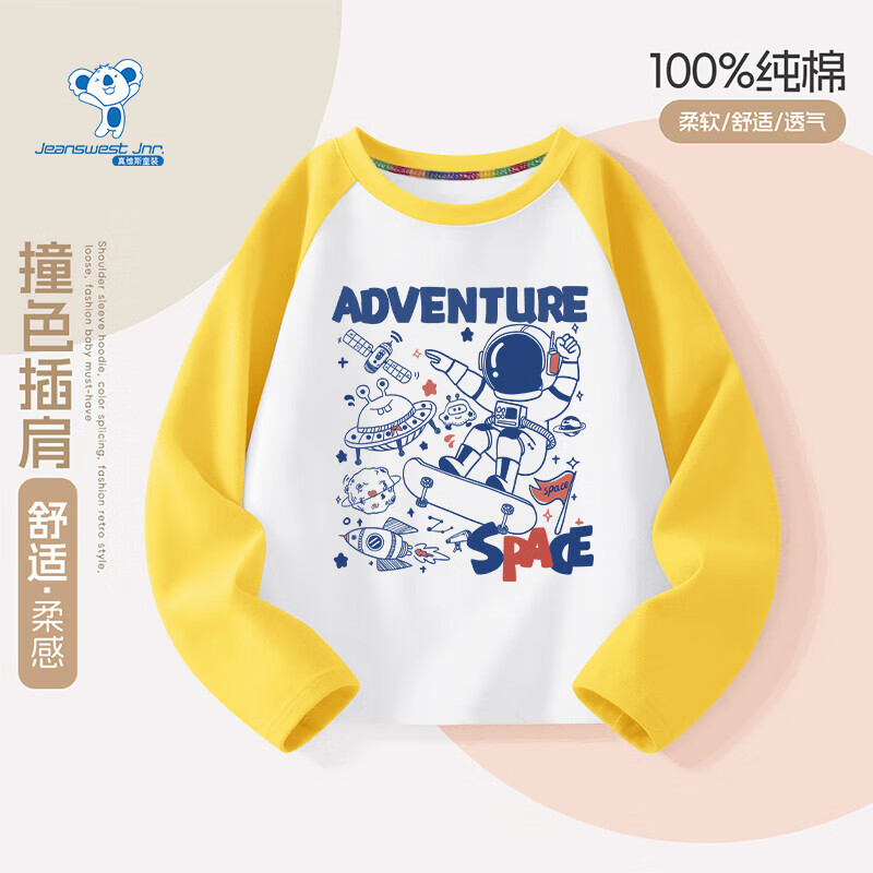 ��ά˹��Jeanswest����ά˹ͯװ��ͯ���޳���T��2026�¿���ͯײɫ�������Բ������ �����޲�糤�䡿�ư�/����̫���� 90 14.9Ԫ