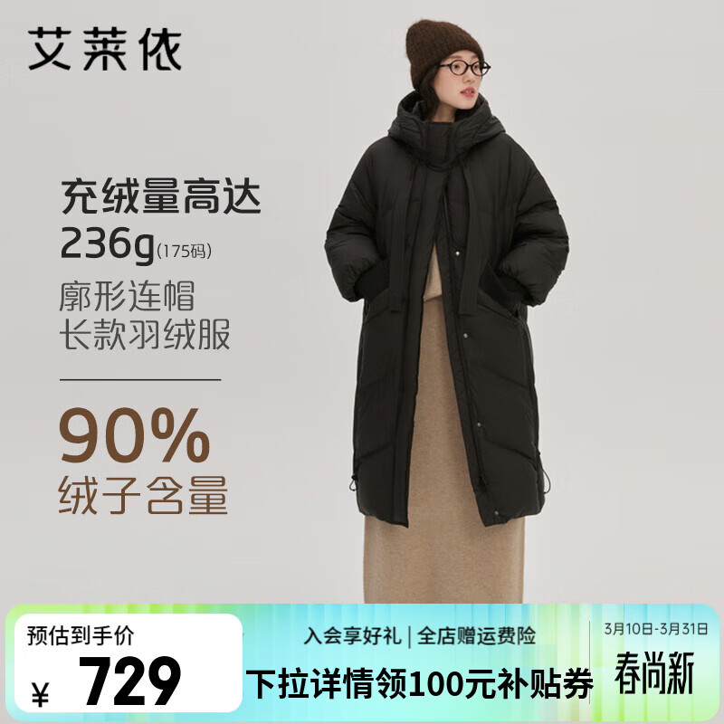 ��������ERAL�����޷�Ůʿ��ů��ñ�������޷���Ƹп�Ұ�����·������������·� ̿�� M 160������120-140� 495Ԫ