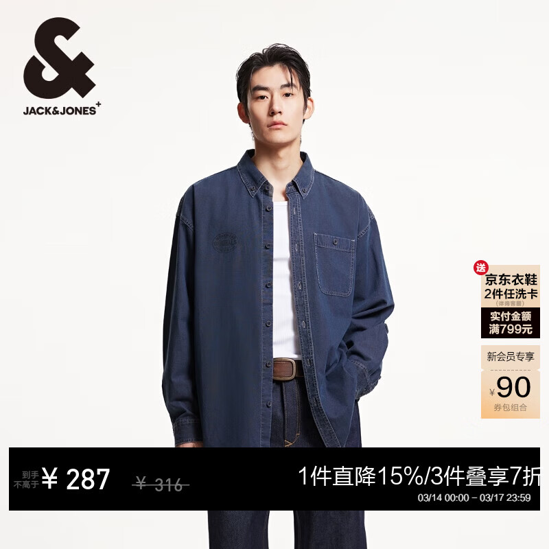 �ܿˡ���˹��JACK&JONES���������ٴ���ɷ�����ǰ����Ŧ���Ž������������װ225162005 A12��ţ����-1 ���� L 206Ԫ