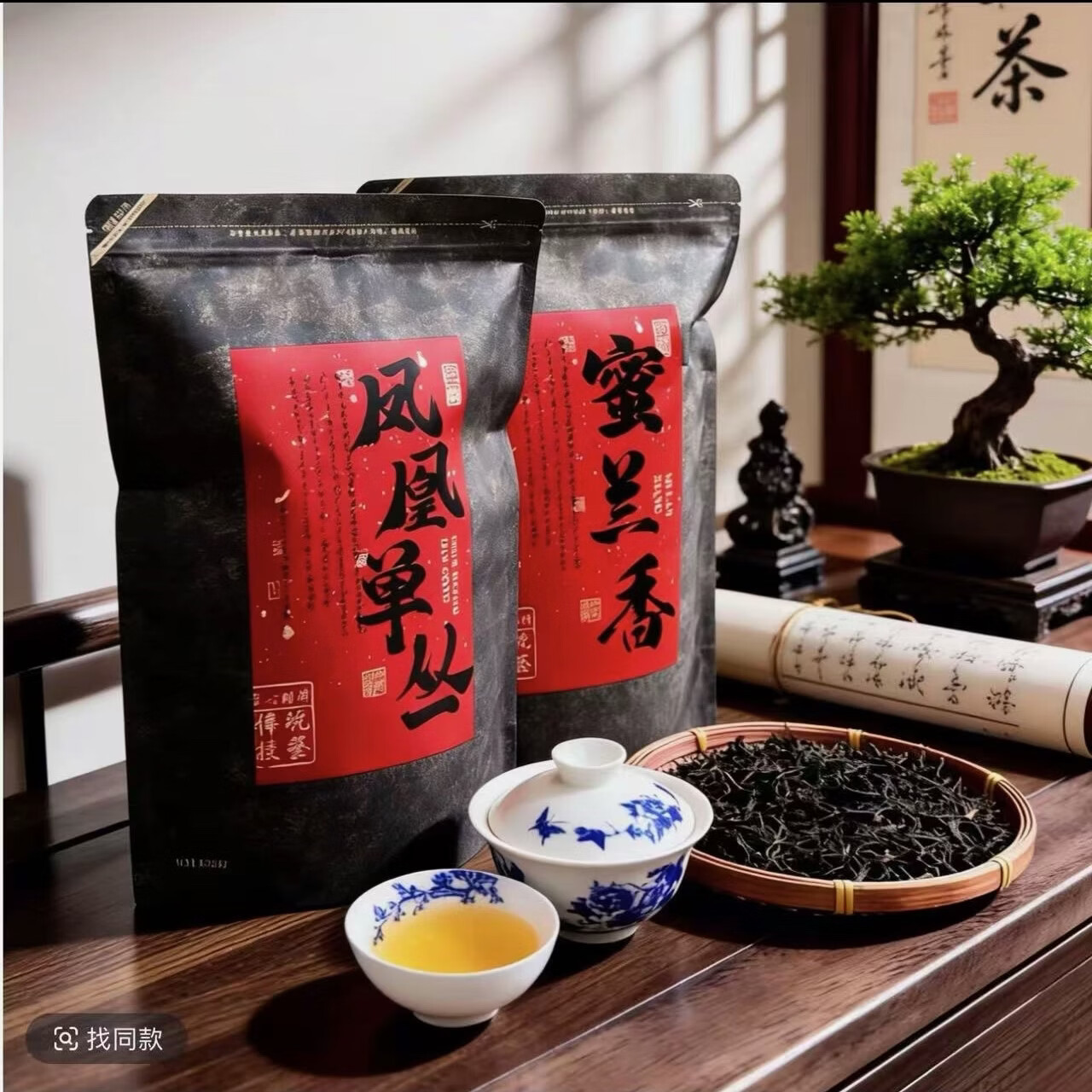 ��������2025�����˵��Ȳ������㳱�ݹ���赥�Բ�Ҷ��ɽŨ���������� ������250g*1��+̼��������250g*1�� 98Ԫ