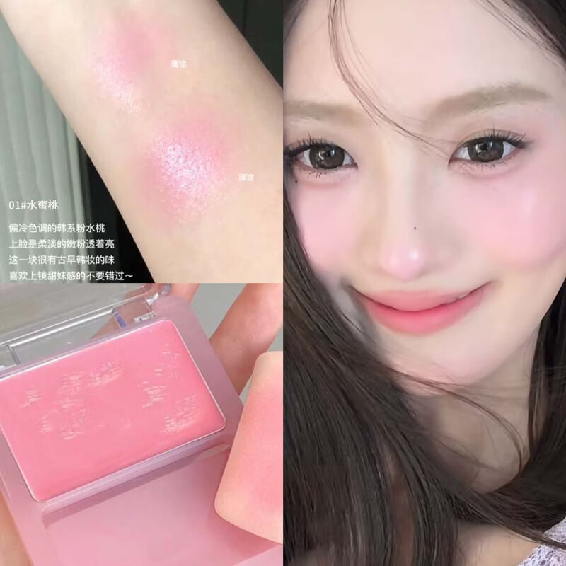 卡比郎(KOBELEEN)灵动腮红膏多用膏高光腮红膨胀色元气水光自然提亮腮红 01#水蜜桃