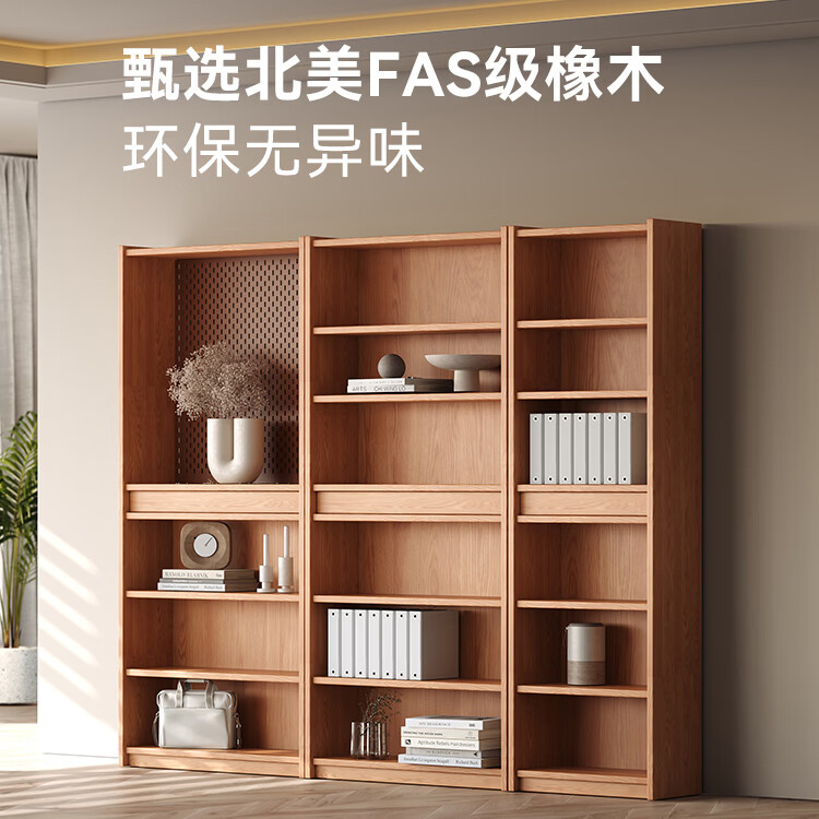 宜美芬 EMAYFUN全实木书柜简约橡木带玻璃门书架组合健康环保书房置物架展示柜 可定制封边板