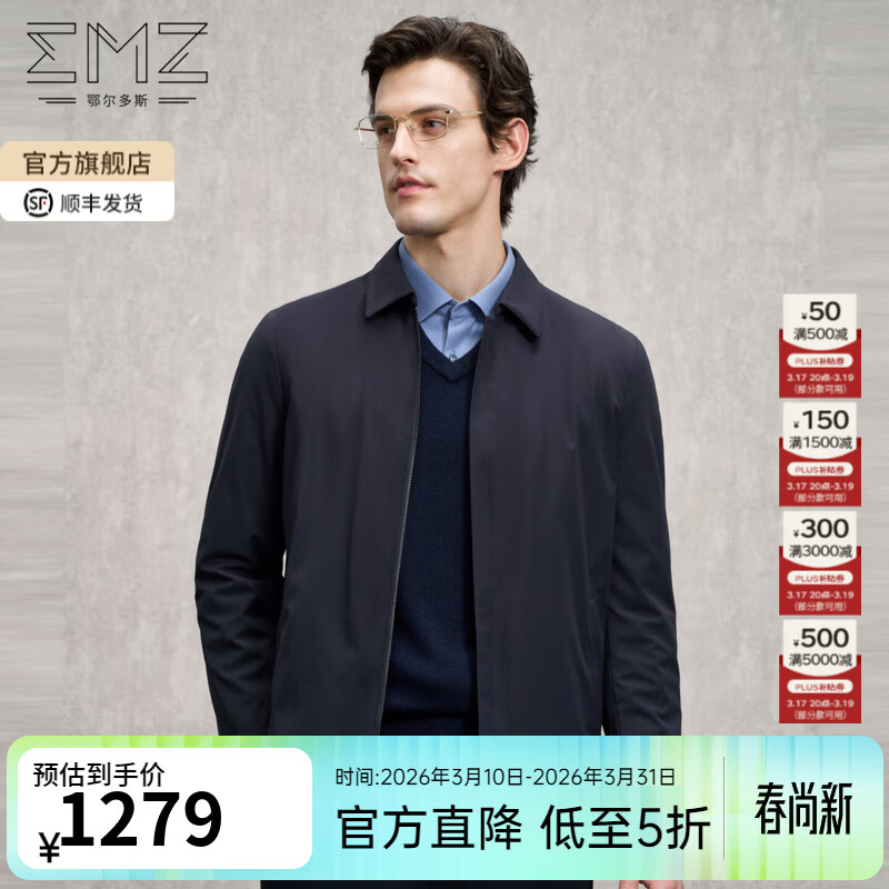 EMZ鄂尔多斯冬季新款男士商务简约翻领拉链保暖加厚短款棉服外套 藏青 2XL 推荐身高180-185/体重170-180斤