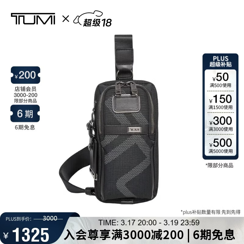 ;����TUMI�� ;��Alphaϵ��������ʿб������������˶������ ����ӡ�� 1165Ԫ