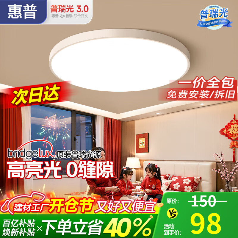 ���ڲ���������ȫ���׸�������led�����ƿ��������鷿��ͯ�����ִ���Լ���ҵ� 36W 15�O������ �����40CM-��ɫ�� 98.6Ԫ(������)