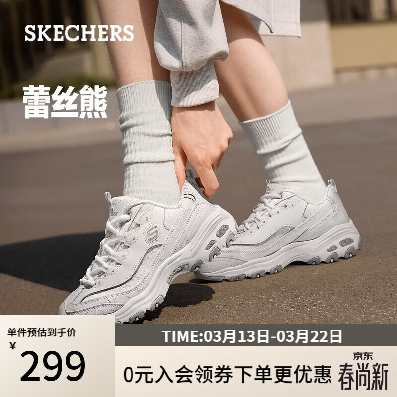 斯凯奇（Skechers）女鞋春季厚底老爹鞋百搭软底舒适外穿运动鞋11959