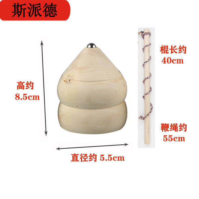 卡佰索实木大号陀螺带鞭怀旧健身玩具 (共四个)小号赠送鞭子