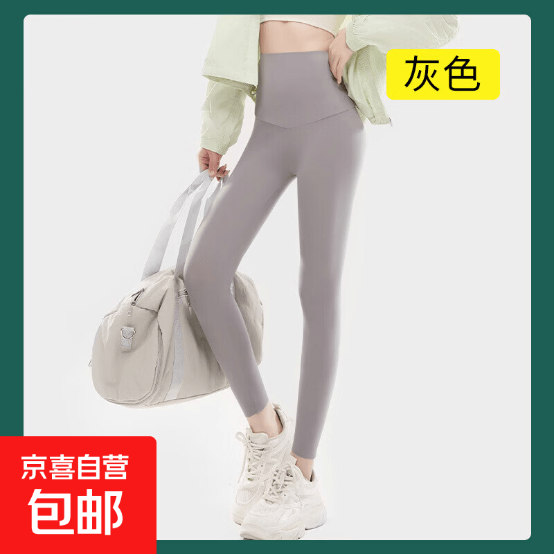 严选打底裤女夏天外穿冰丝面膜裤大码高腰瑜伽运动紧身鲨鱼裤 淡雅灰 M 【适合80-120斤】