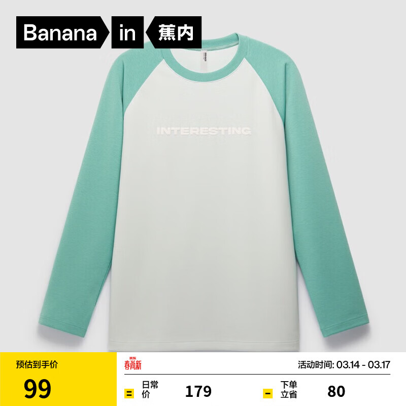 ���ڣ�Bananain���ǳ�����Ůʿ����T��ƴɫ���＾�������װ�����ڴ��� ����Ůͬ���͡��ײ������ L