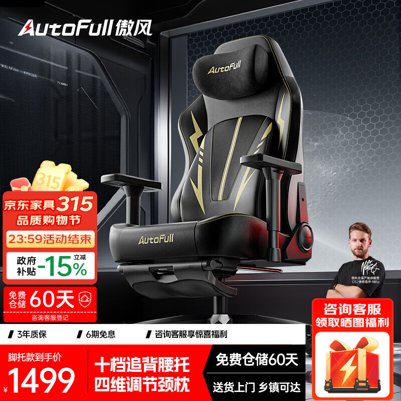 ���ڲ�����AutoFull/���� C3Pro ������/�� �޽��� 1398.17Ԫ(������)