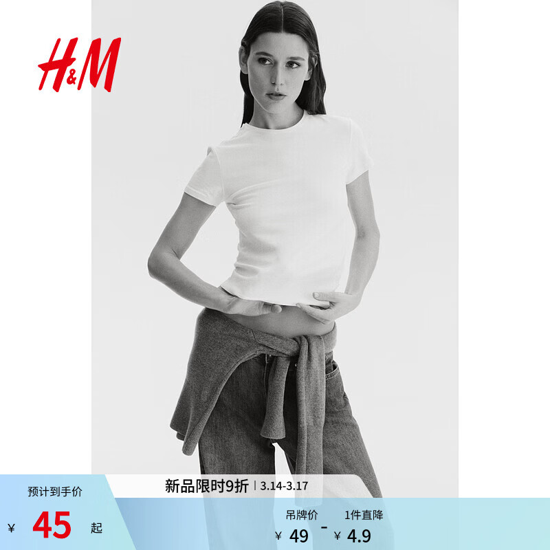 H&MŮװT��2026�����¿�ǳ��ϵ��������Բ�����ж�������1260200 ��ɫ023 L 170/104 24.5Ԫ