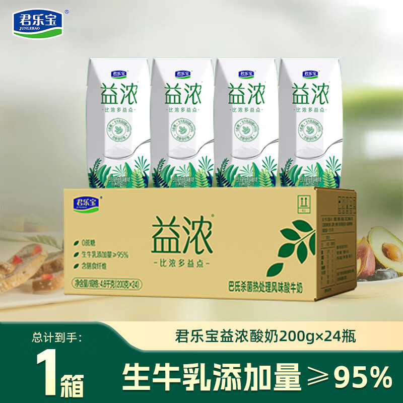 ���ֱ� ��Ũ���� ������ ��ζ������ 24�� 200g 46.9Ԫ