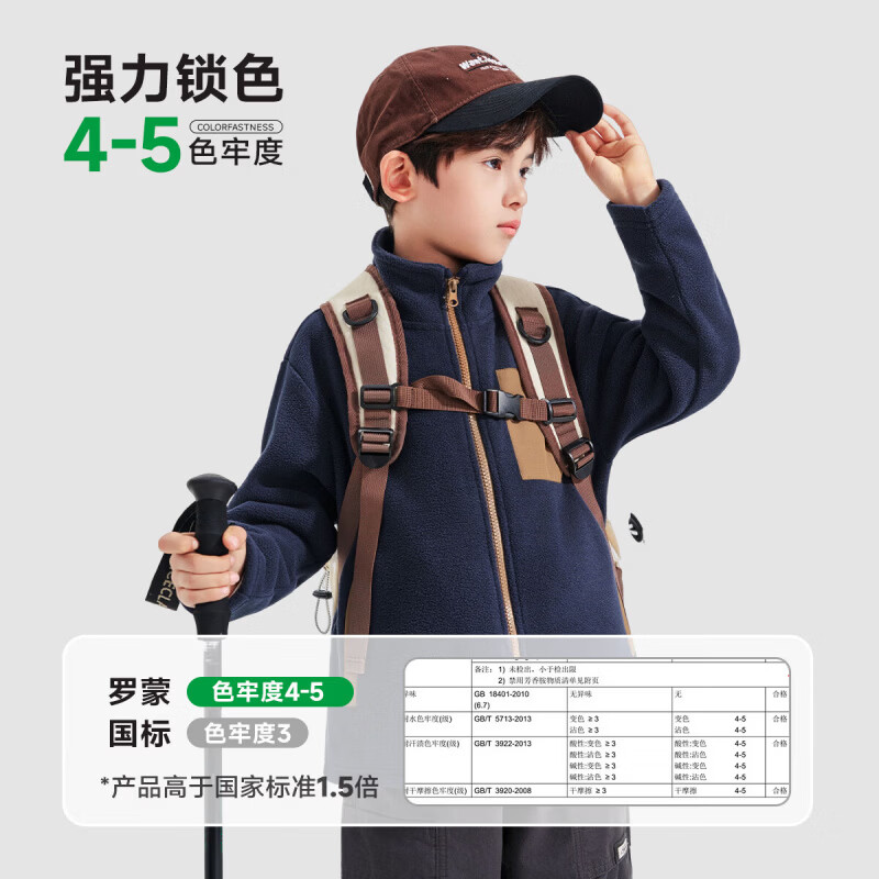 罗蒙(ROMON)童装男童百搭外套2026春秋款学院风棒球服休闲开衫卫衣 藏青色 【摇粒绒外套】 120