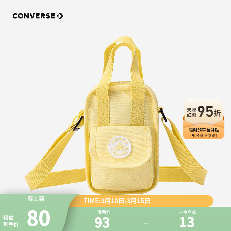 Converse������Ů��б��������¿�����������а�ѧ������ʱ�б�Я�� �쵰�� M��12*6*18cm Լ1L�� 59Ԫ