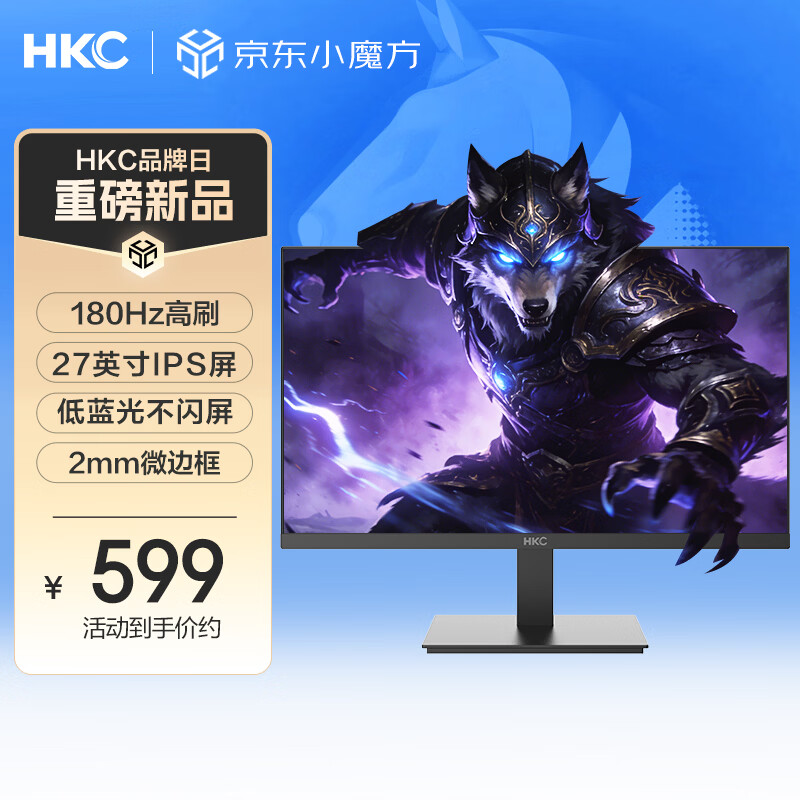 HKC 27Ӣ��180Hz��ˢIPS���99%sRGB��ɫ��144Hz��Ϸ�羺�칫������Һ������HDMI�ӿ���ʾ�� ս��V7 599Ԫ