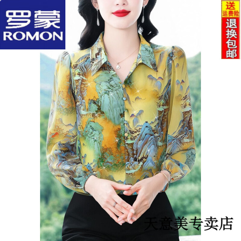 罗蒙（ROMON）秋季新款真丝衬衫时尚印花百搭长袖小衫显瘦宽松气质洋气蚕丝上衣 图片色-【套头衫】 M 【适合90-105斤】