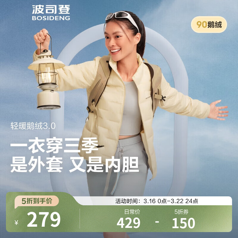 ��˾�� �̿��ᱡ���޷�Ů 90���������ڵ� ������ M 165/88A 105-115�� �����̳�ԭ��429Ԫ������1Ԫ��5��ȯ��ʵ��279Ԫ